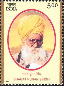 Bhagat Puran Singh