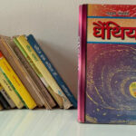 15 Famous Punjabi Novels/Books