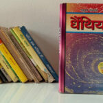 15 Famous Punjabi Novels/Books