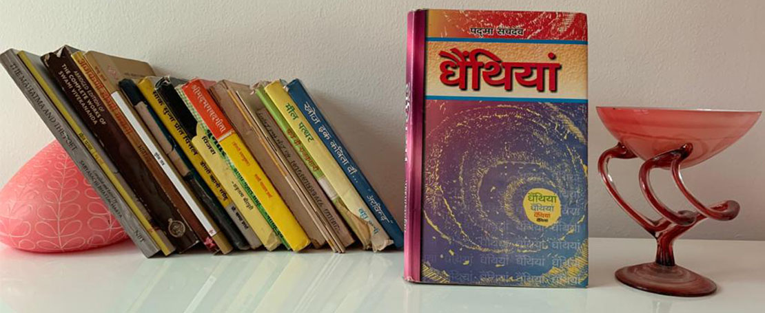 15 Famous Punjabi Novels/Books 15 Famous Punjabi Novels/Books