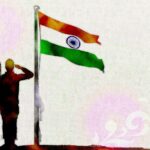 Do you Know? : Indian Flag