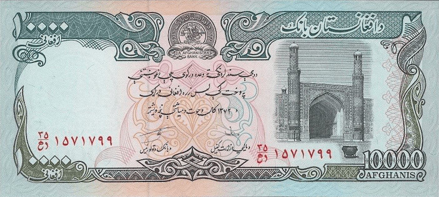afghanistan currency