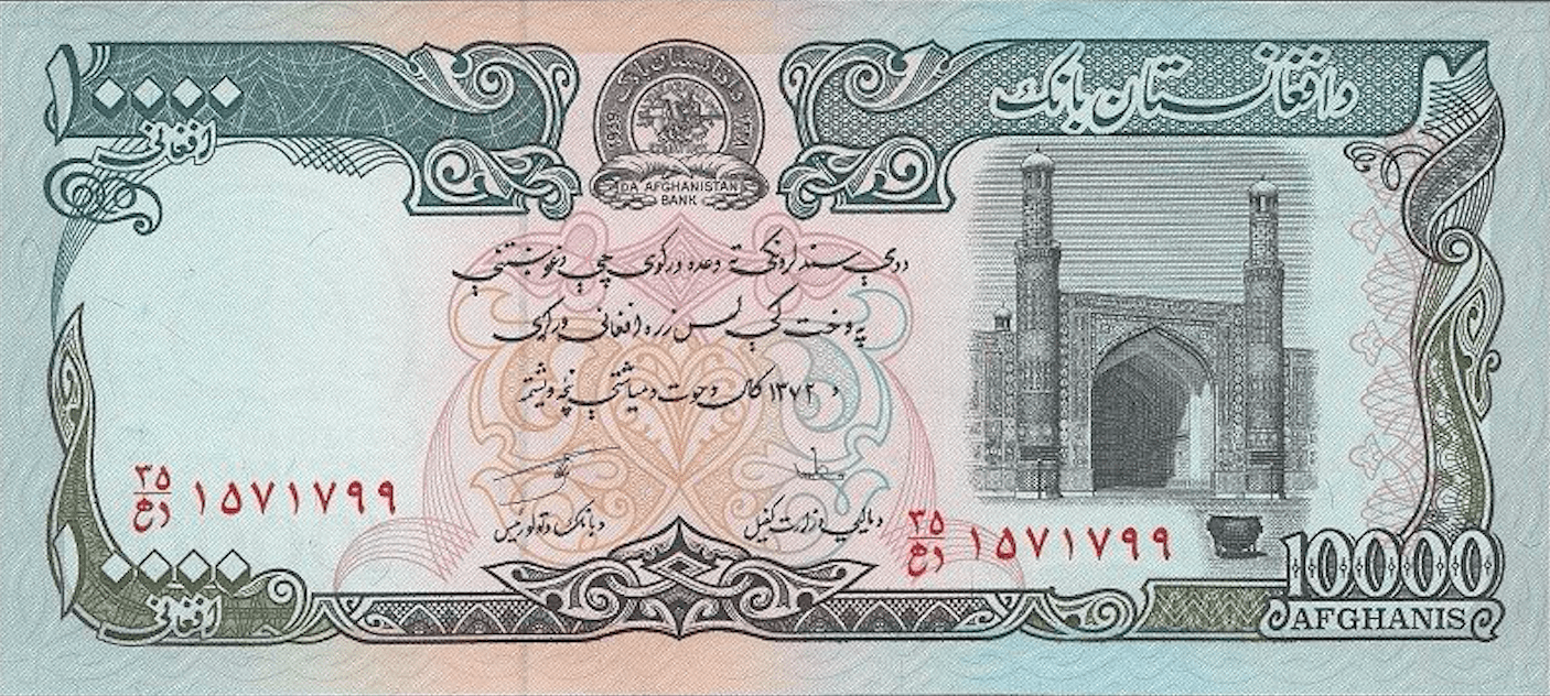 Why Afghanistan s Currency Is Stronger Than Pakistan SikhHeros 
