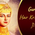 Guru har Krishan Ji