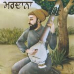 Biography of  Bhai Mardana Ji