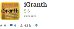 iGranth App