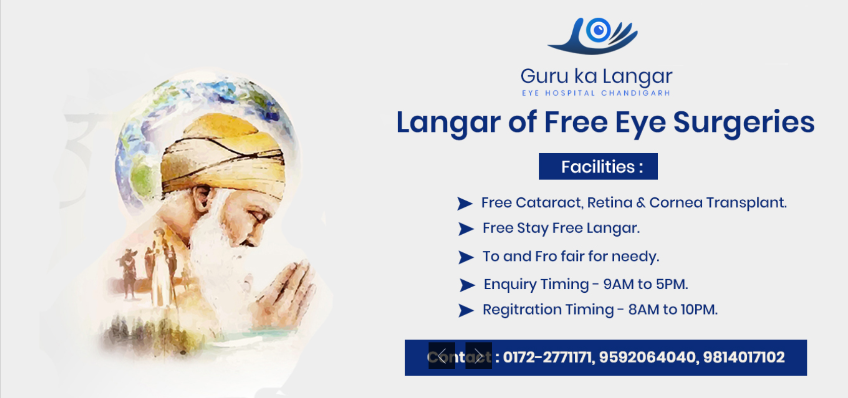 Guru Ka Langar Eye Hospital