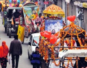 Guru Ravidas Jayanti