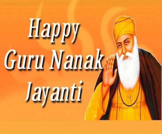 Guru Nanak Jayanti