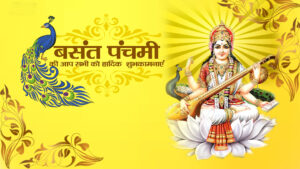 Basant Panchami