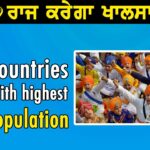 Top 10 Countries with Highest Sikh Population