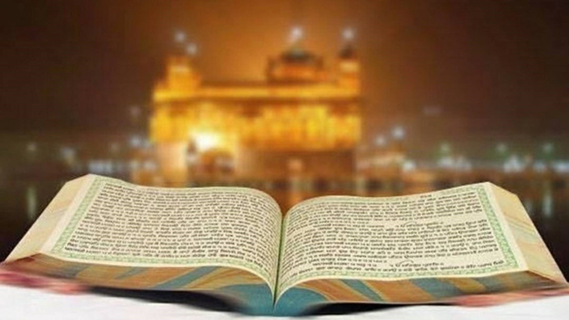 Meet Guru Granth Sahib Ji