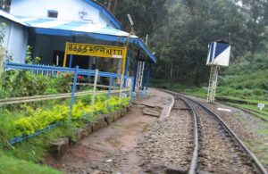 Nilgiri Mountain Railway, Ooty