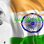  Lala Lajpat Rai Biography