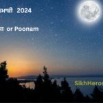 Puranmashi 2024