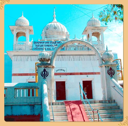 Gurdwara Maltekri Sahib: The secret treasure of Guru Nanak Dev Ji