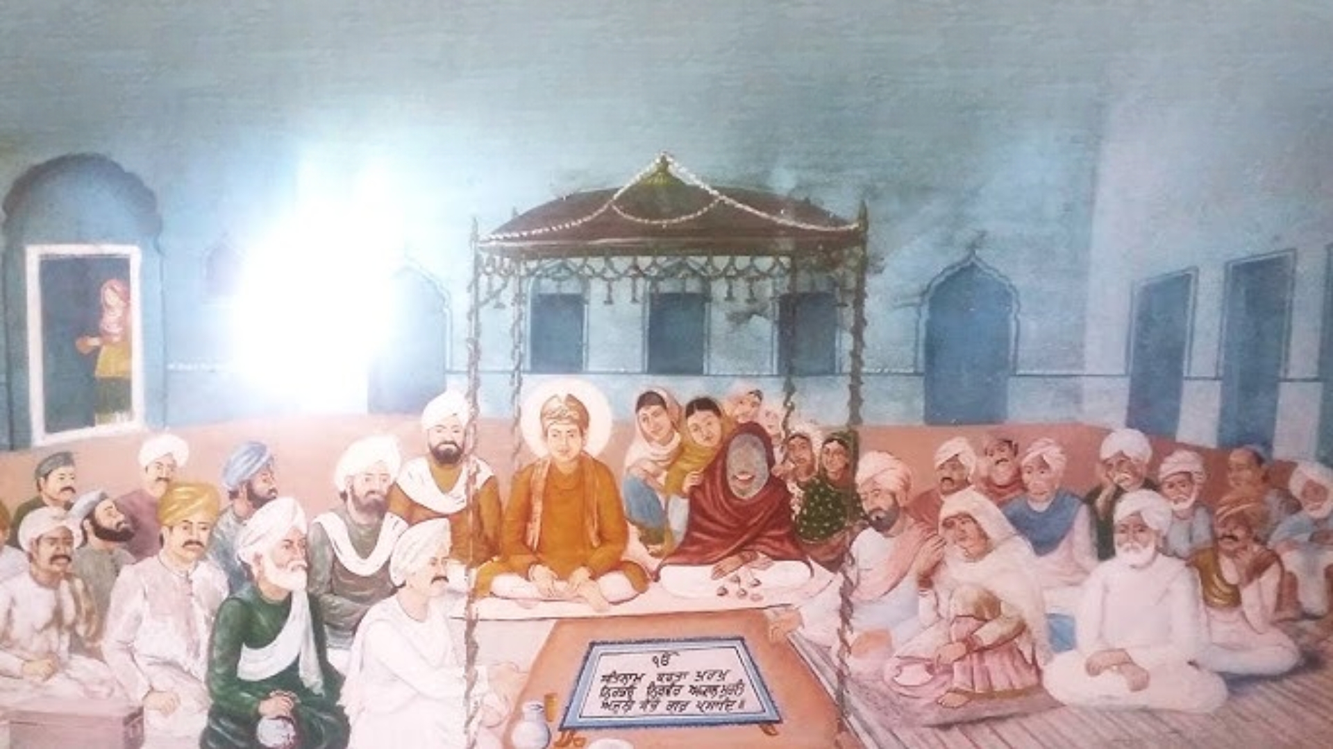 Guru Arjan Dev Ji’s divine ceremony