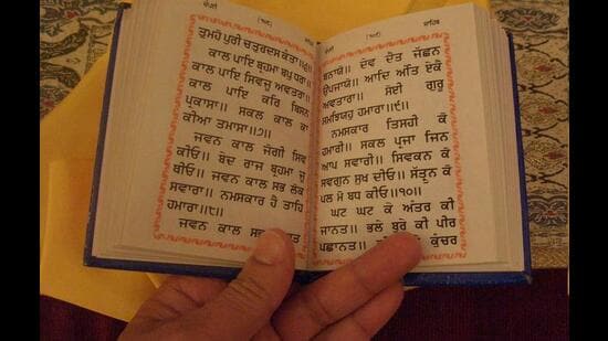 5 Situations when not to recite from Gutka Sahib