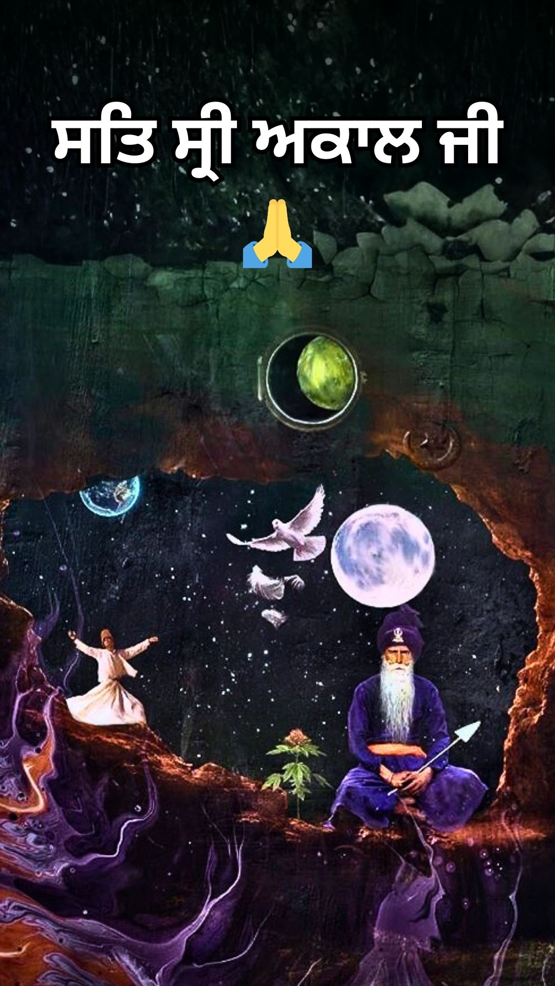 Complete path to Sachkhand