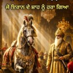 The Horse That Outshone a Shah: The Legend of Laili The Horse That Outshone a Shah
